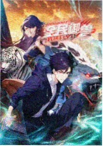 爱恋电影完整版 配角群像分析